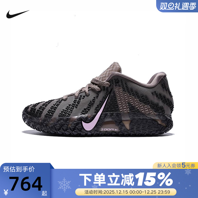 Nike耐克男鞋新款Ja 3莫兰特3代棕黑粉低帮实战篮球鞋HF2794-200