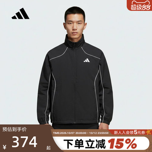 adidas阿迪达斯户外健身跑步外套2026春男运动梭织夹克 KY9983