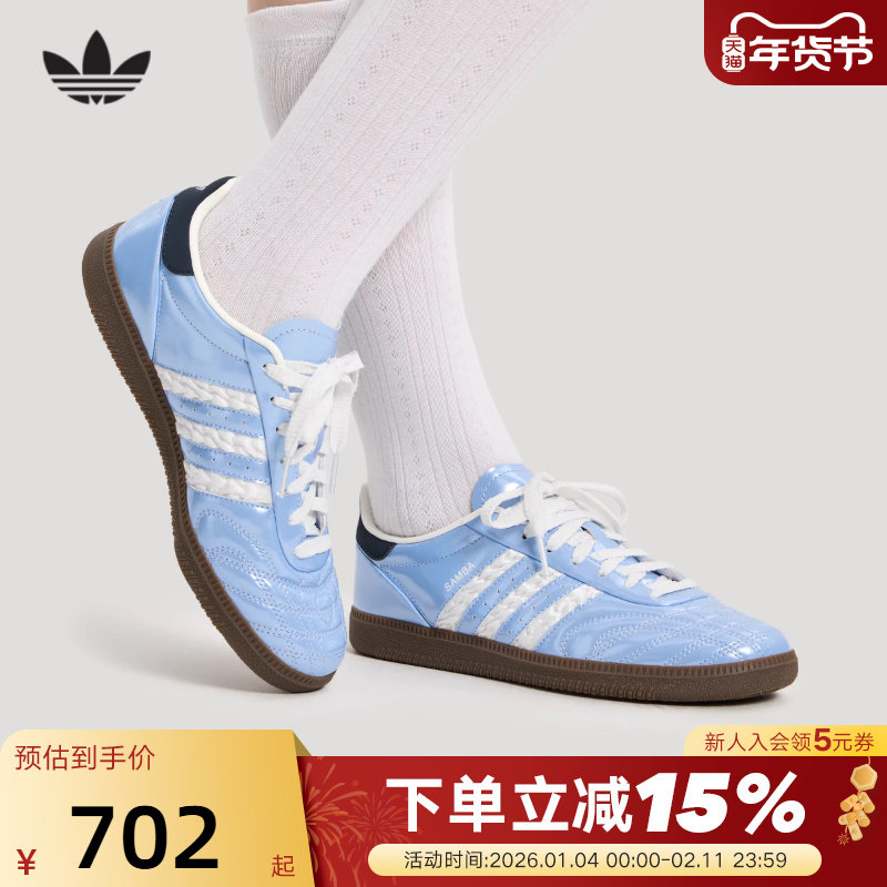 adidas阿迪达斯三叶草情人节款亮面德训鞋2026春SAMBA板鞋 KJ7302,运动鞋new,运动休闲鞋,淘宝优惠券,粉丝福利购,淘宝优惠卷