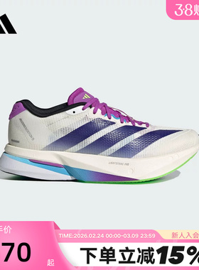 adidas阿迪达斯纽约配色ADIZERO BOSTON 13玻纤柱跑步鞋 JS4953