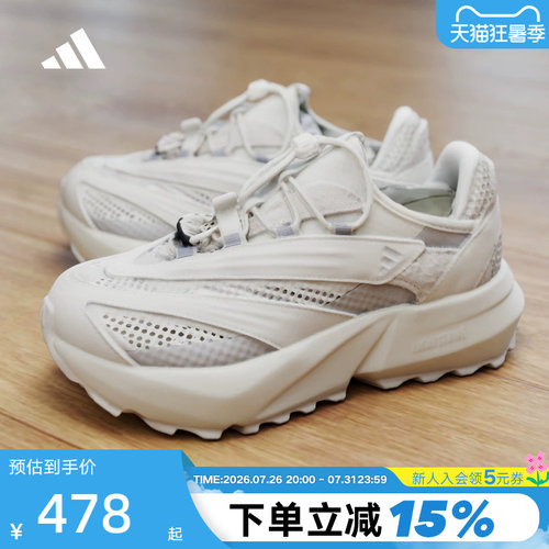 adidas阿迪达斯Lightblaze Vista运动鞋26夏女网面跑步鞋 JR7246