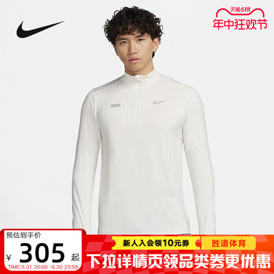 Nike/耐克跑步长袖T恤