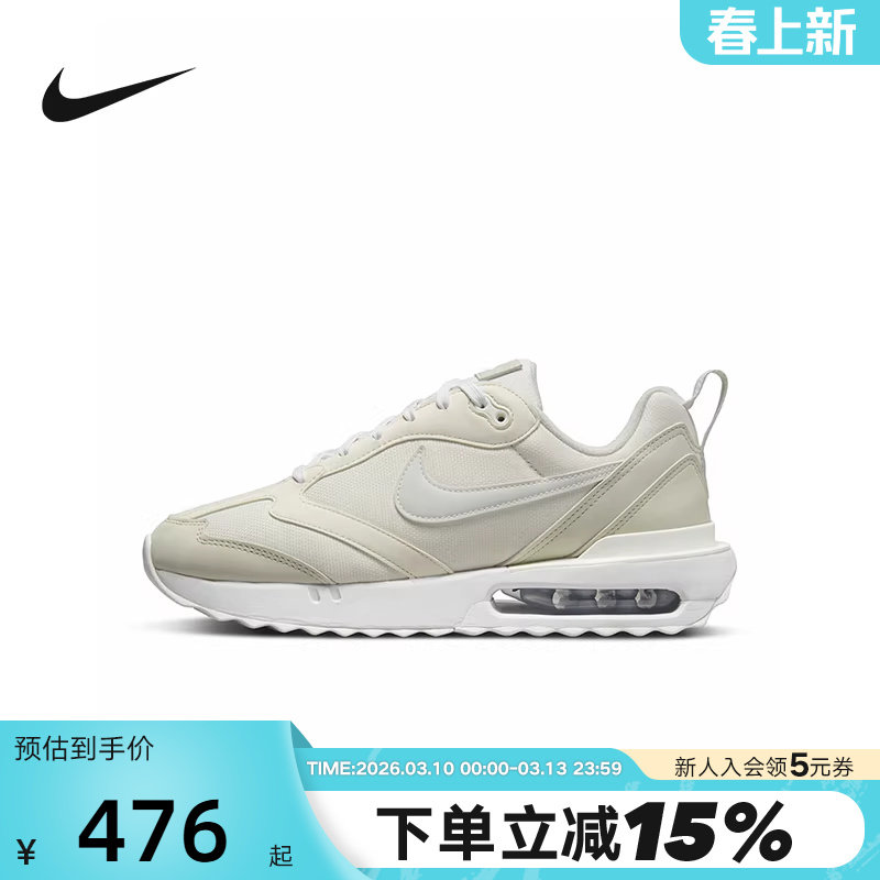 nike耐克女鞋秋运动鞋AIR MAX DAWN气垫缓震跑步鞋DM8261-001