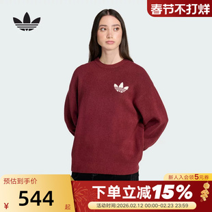 adidas阿迪达斯三叶草红色毛衣运动套头卫衣冬保暖女针织衫KF2537