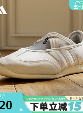 adidas阿迪达斯BARREDA MARY JANE春女芭蕾舞风运动休闲鞋 HQ7400