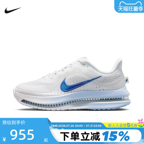 Nike耐克女鞋冰蓝白飞马PEGASUS PREMIUM气垫鞋跑步鞋HQ2593-107