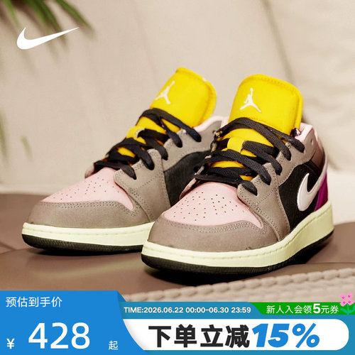 NIKE耐克女鞋Air Jordan 1 AJ1低帮复古板鞋大童篮球鞋HQ2021-005