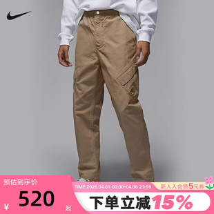 Jordan耐克男子新款 透气刺绣飞人直筒运动长裤 FV7256 257 休闲工装