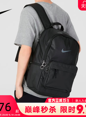 Nike耐克双肩背包男女包运动包电脑包旅游学生书包DN3592 IH7955