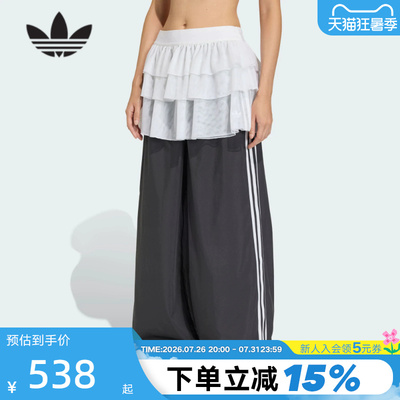 adidas阿迪达斯三叶草蕾丝蛋糕裙屁帘芭蕾风女梭织阔腿长裤KS1431