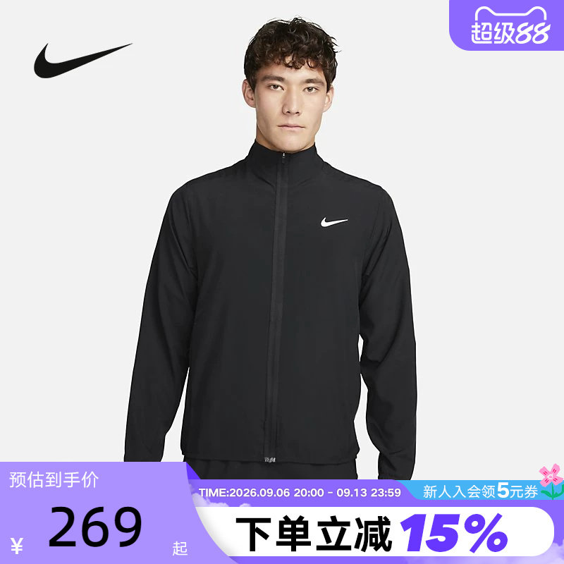Nike耐克男子跑步夹克夏季新款梭织防风训练速干立领外套FB7500
