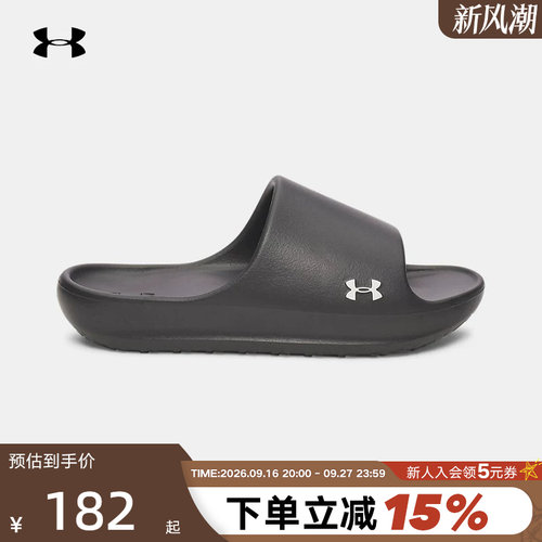 UA安德玛官方男女鞋夏户外沙滩耐磨一字拖外穿凉拖鞋 6020308-001