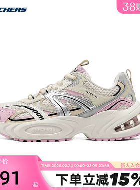 Skechers斯凯奇女鞋透气网面厚底增高熊猫鞋运动休闲老爹鞋177606