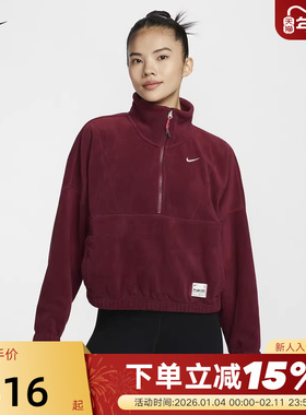 Nike耐克蛇年卫衣女蛇年新年款CNY半拉链摇粒绒套头衫HV8465-677