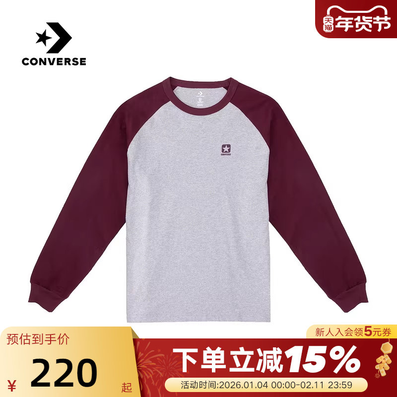 Converse匡威26春男女情侣款长袖T恤时尚撞色圆领上衣 UCJ438-G59,运动服/休闲服装,运动T恤,淘宝优惠券,粉丝福利购,淘宝优惠卷