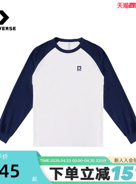 Converse匡威26春男女情侣款长袖T恤时尚撞色圆领上衣 UCJ438-W2Y