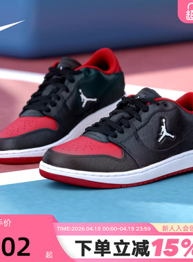 JORDAN耐克男鞋COURT CONNECT低帮复古板鞋黑红篮球鞋IQ5698-003