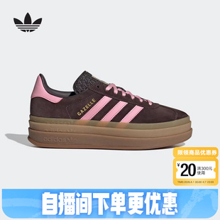 adidas阿迪达斯三叶草T头鞋 BOLD厚底板鞋 德训鞋 IH6786 女GAZELLE