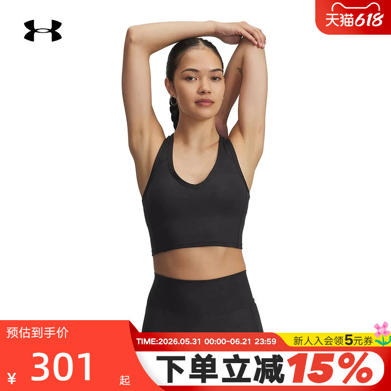 UA安德玛新款柔感系列Meridian训练瑜伽内衣运动BRA 6