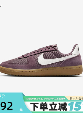 NIKE耐克女鞋复古足球薄底鞋新款FIELD GENERAL运动鞋IF5850-500