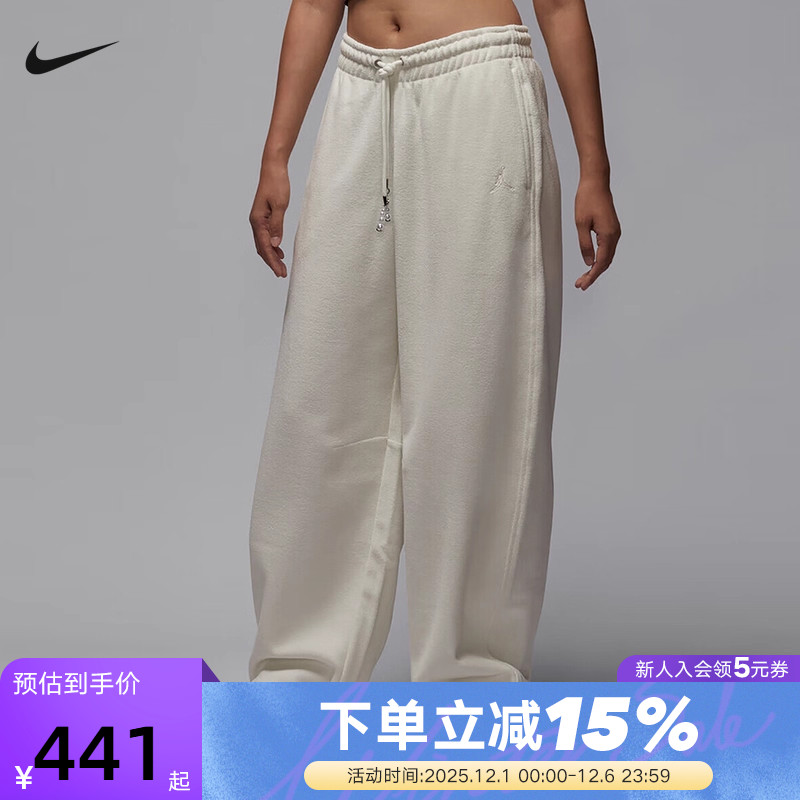 Jordan耐克女子加绒长裤冬季宽松直筒运动裤休闲阔腿裤HV0330-133