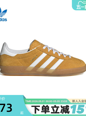 adidas阿迪达斯三叶草GAZELLE INDOOR女经典运动鞋滑板鞋HQ8716