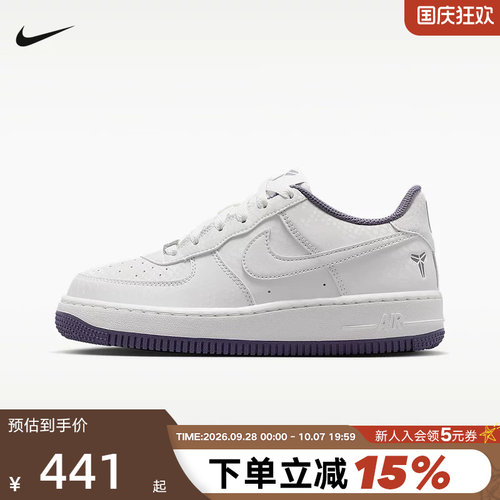 NIKE耐克空军一号女鞋童运动鞋白蟒纹AF1低帮休闲板鞋IO4610-102