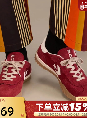 Converse匡威经典复古男女低帮休闲鞋流星德训鞋板鞋 A16584C