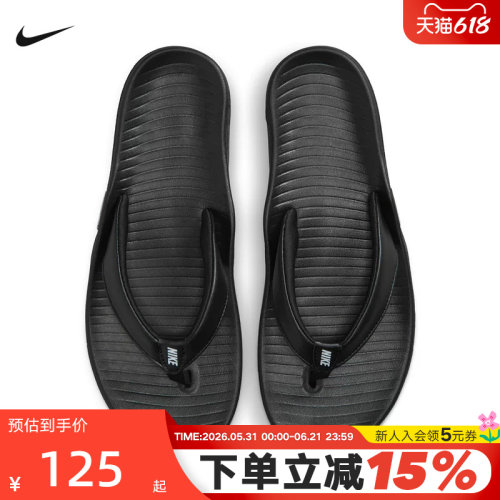 Nike耐克黑色凉拖鞋女鞋夏季户外运动休闲沙滩鞋人字拖IH2381-001