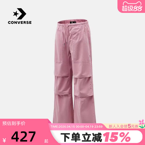 Converse匡威女款运动休闲长裤百搭潮流直筒裤工装裤 WCJ686-PCG
