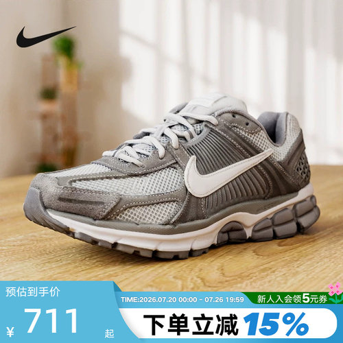 Nike耐克男鞋夏新款迈柔Vomero 5复古老爹鞋网面跑步鞋HF1553-003