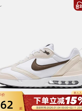 Nike耐克运动鞋女鞋新款AIR MAX DAWN复古老爹鞋跑步鞋DC4068-102