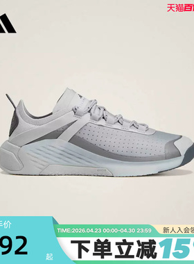 adidas阿迪达斯SMC春女TRAINING DROPSET 4综合训练运动鞋KJ1047