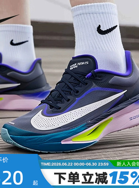 Nike耐克男鞋ZOOM FLY 6 EK运动鞋竞速训练碳板跑步鞋FN8454-403