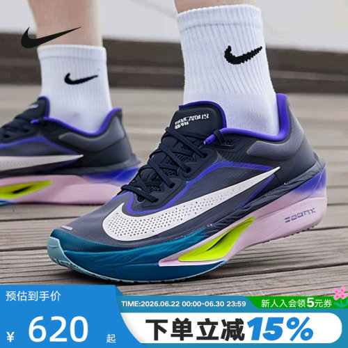 耐克男鞋ZOOMFLY6碳板跑步鞋