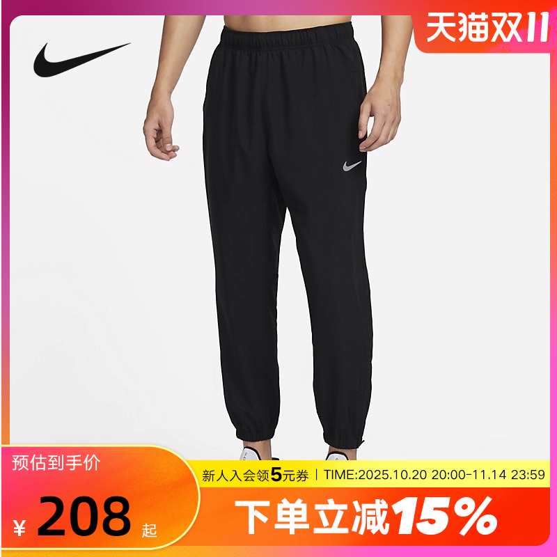 耐克nike男子运动休闲梭织长裤