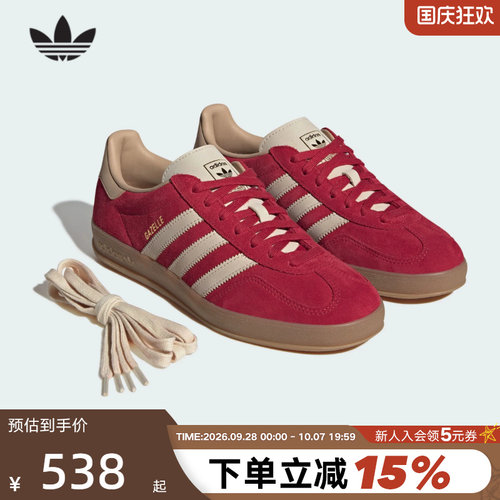 adidas阿迪达斯三叶草T头鞋冬中性GAZELLE INDOOR德训板鞋KI2251