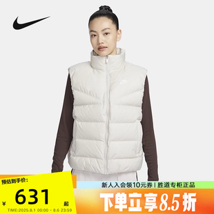 Nike耐克羽绒马甲女24冬新款 072 立领保暖休闲运动夹克外套FZ1104