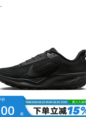 NIKE耐克男鞋女鞋户外鞋ACG Pegasus Trail飞马越野跑步鞋HV8116