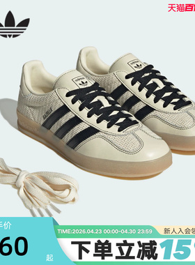 adidas阿迪达斯三叶草T头鞋运动秋男女GAZELLE编织德训板鞋JQ7083