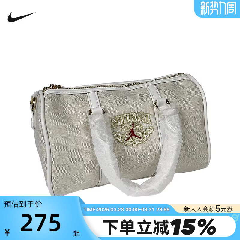 耐克拎包男女单肩包马年新年款Jordan刺绣运动包斜挎包IW17