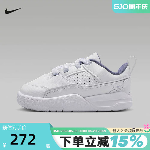 Jordan耐克经典男女宝宝鞋福来鞋婴童运动鞋低帮休闲鞋HF3331-115