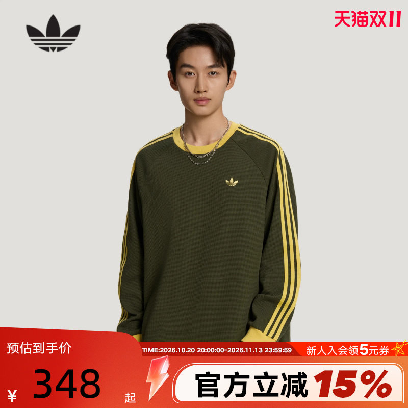 adidas阿迪达斯上衣三叶草男秋宽松华夫格黑黄运动长袖T恤 LD6432