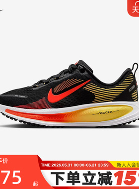 Nike耐克迈柔女鞋VOMERO 18厚底运动鞋大童公路跑步鞋HQ2157-009