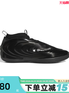 【小黑盒】adidas阿迪达斯「地狱猫」HARDEN哈登10代篮球鞋JR1598