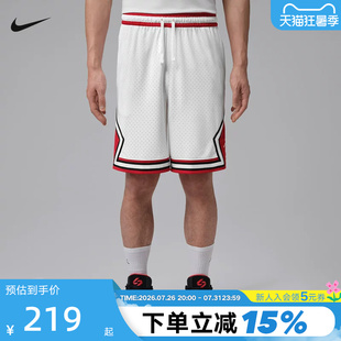 JORDAN耐克男短裤夏季网眼速干透气宽松篮球运动五分裤IF5833-100