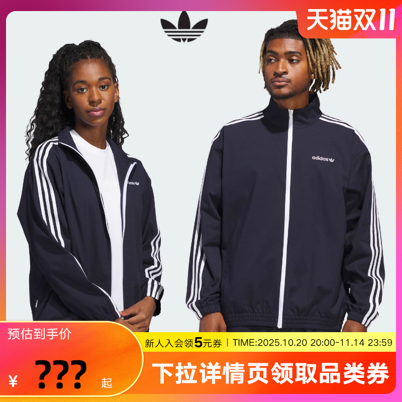 运动外套