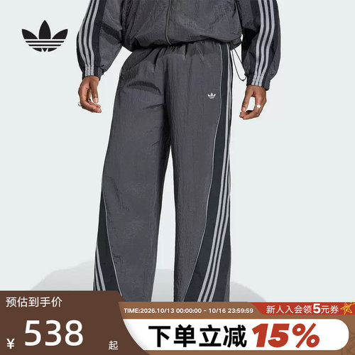 adidas阿迪达斯三叶草速干宽松可收口运动裤夏男梭织长裤 KX4833
