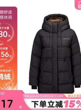 Skechers斯凯奇女子中长款羽绒服梭织夹克l连帽保暖外套 P425W092