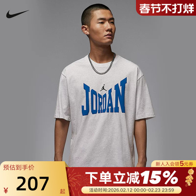 Nike耐克短袖男夏新款Jordan印花宽松透气篮球运动T恤HV3895-051